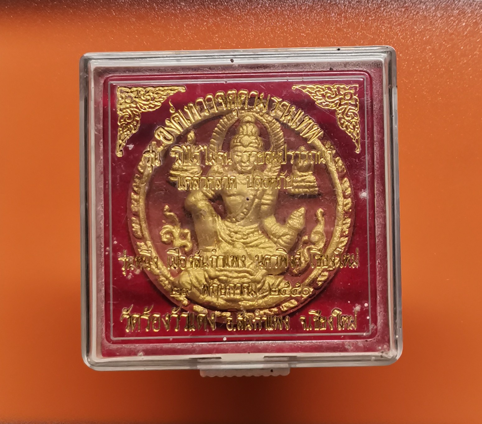 องค์เทวราช จตุคามรามเทพ วัดร้องวัวแดง จ.เชียงใหม่