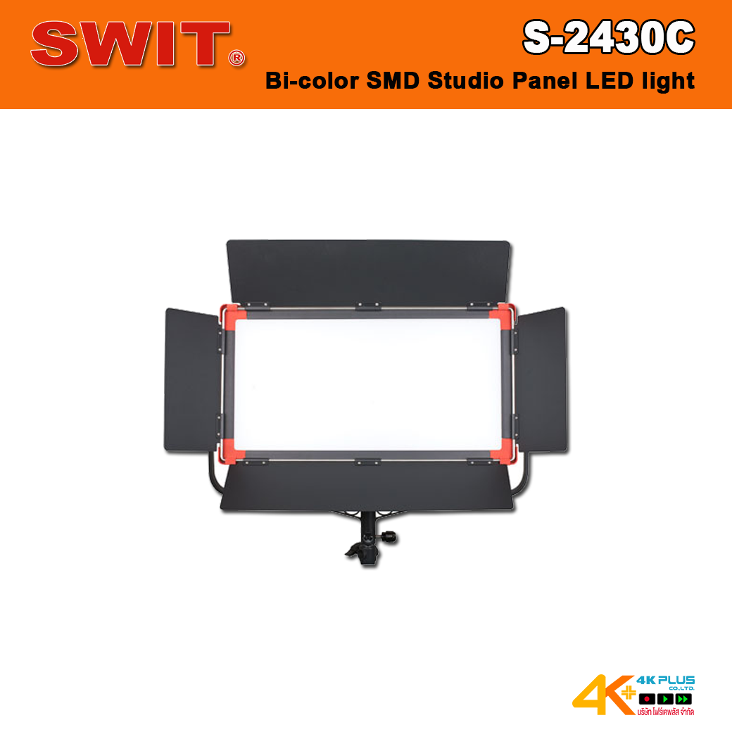 SWIT S-2430C Bi-color SMD Studio Panel LED light
