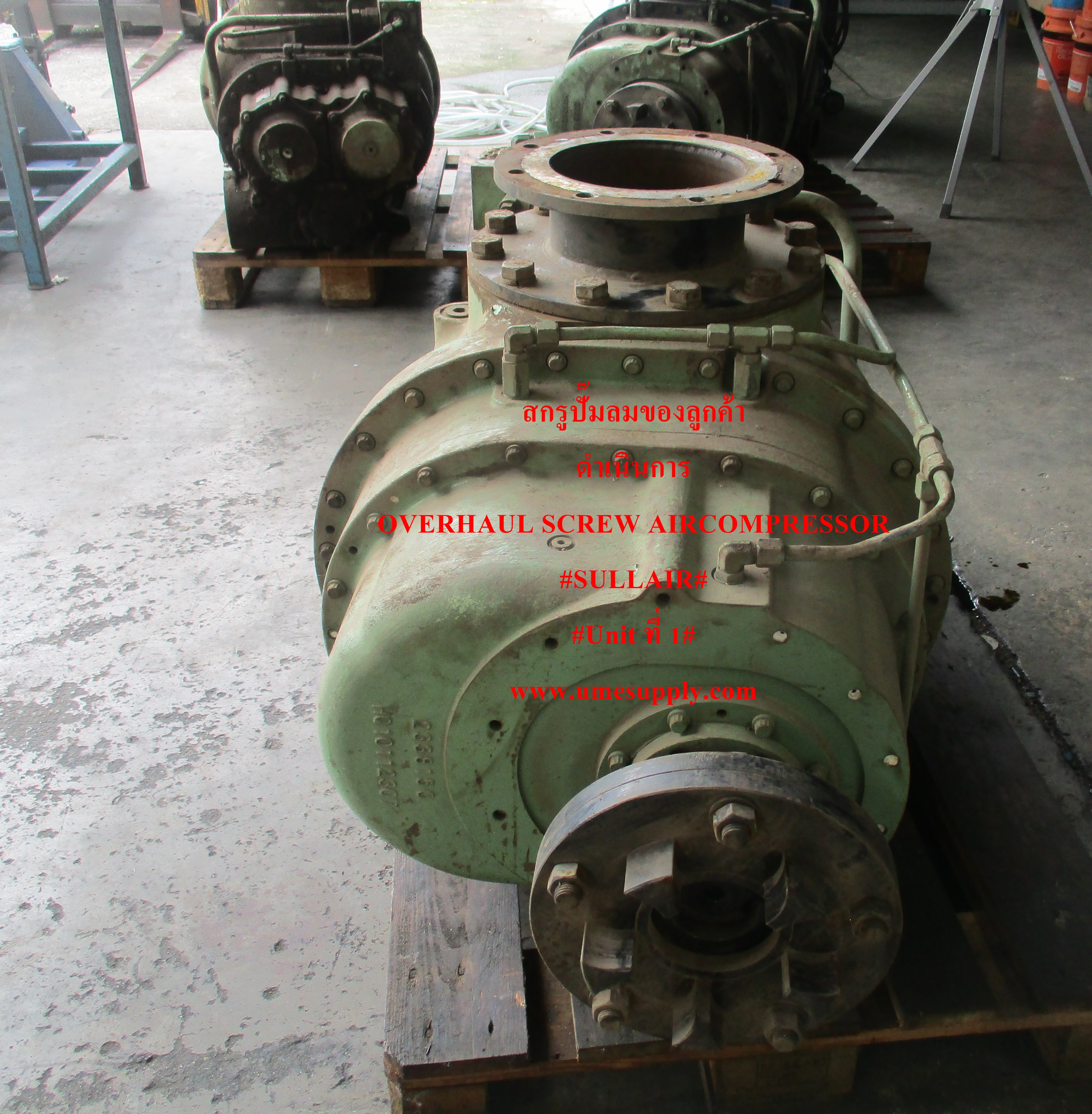 Overhaul Screw AirCompressor "SULLAIR" LS25 (Unit ที่ 1)