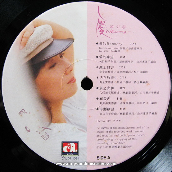 Agnes Chan - Ai De Harmony