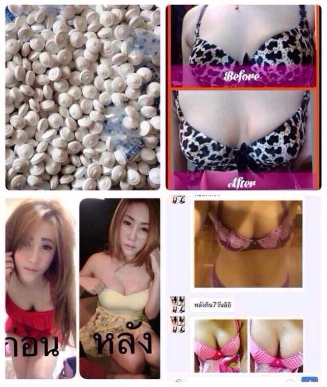 ยานมคลินิค ของแท้ เม็ด5บาท (แพ็ค20เม็ด)