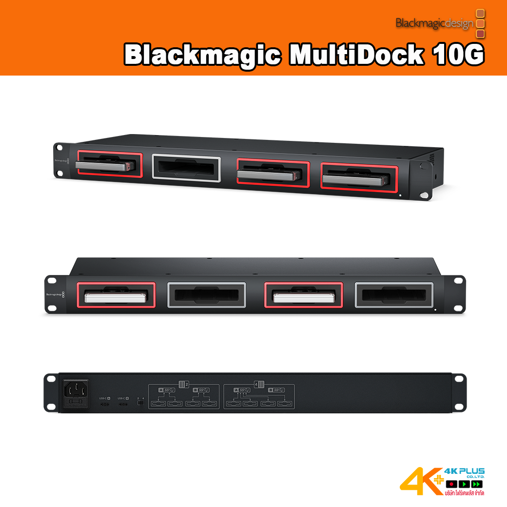 Blackmagic MultiDock 10G