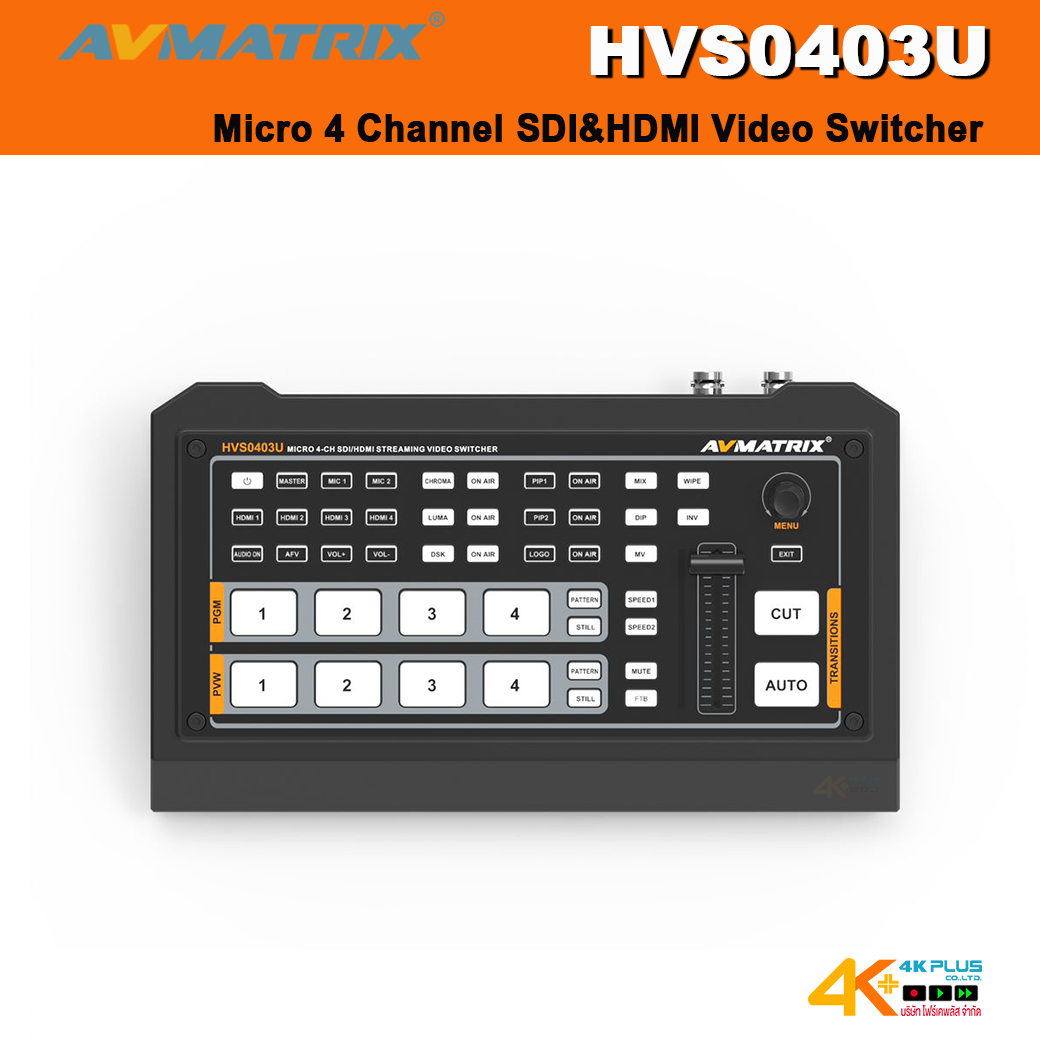 AVMatrix HVS0403U Micro 4 Channel SDI&HDMI Video Switcher