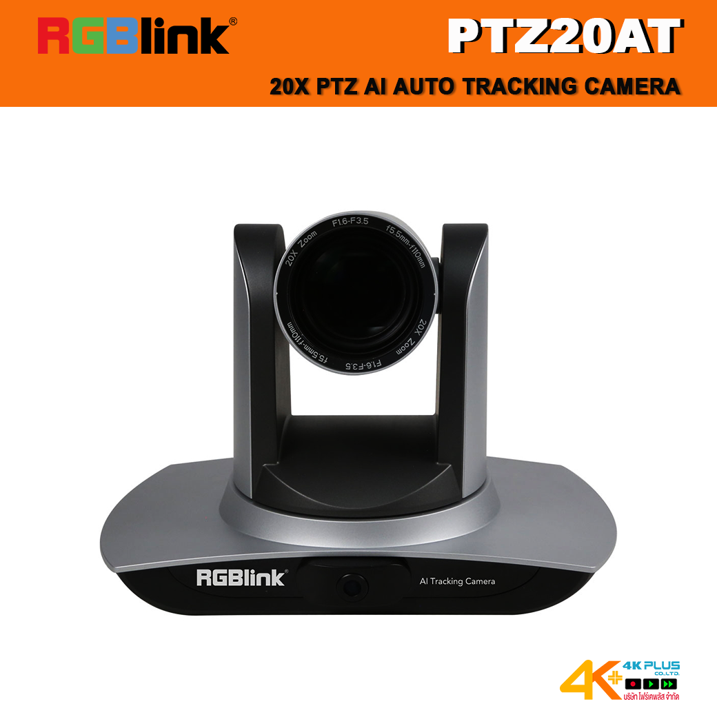 RGBlink PTZ20AT 20X PTZ AI Auto Tracking Camera
