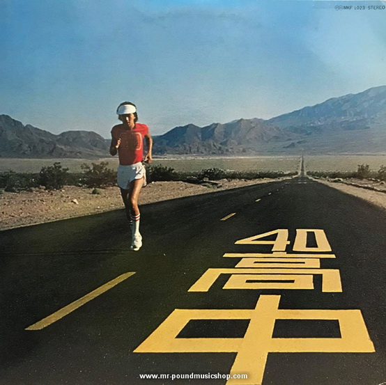 Masayoshi Takanaka - An Insatiable High