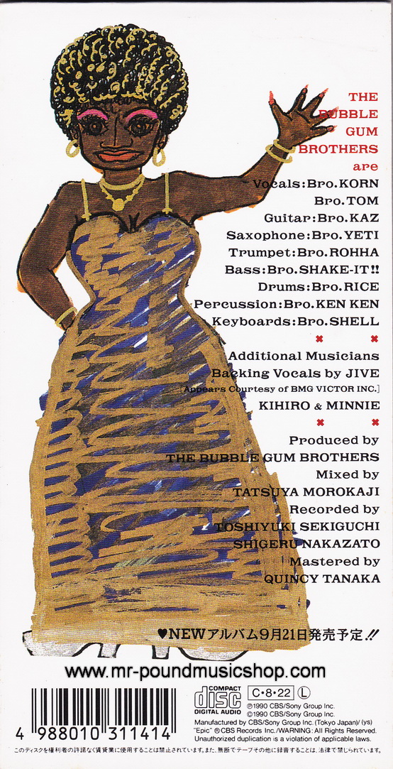 The Bubble Gum Brothers - Won't Be Long