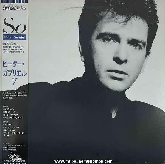 Peter Gabriel Album : So