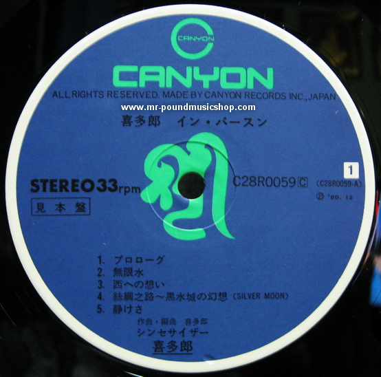 Kitaro - In Person / Live