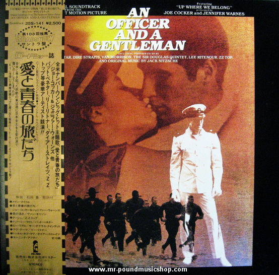Various Artists - An Officer And A Gentleman - Soundtrack