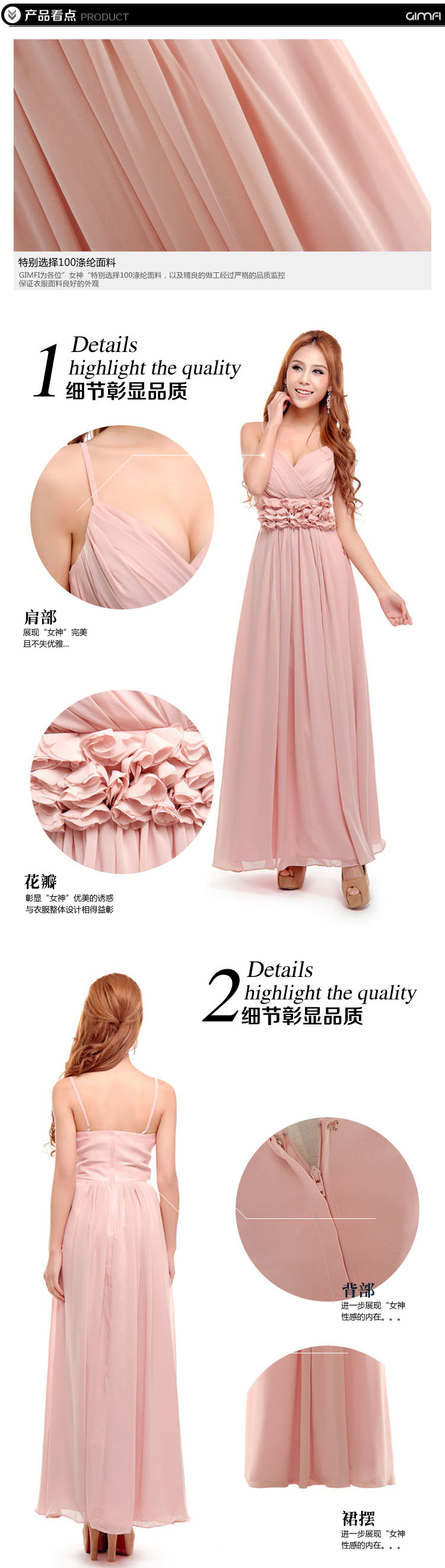 MAXI DRESS ชุดเดรสยาวแฟชั่นสายเดี่ยว ชุดราตรี คอวี ผ้าชีฟอง สีชมพู แต่งดอกไม้ ใส่ไปงานแต่งงาน ออกงาน น่ารัก สวยๆ ASIA STREET FASHION