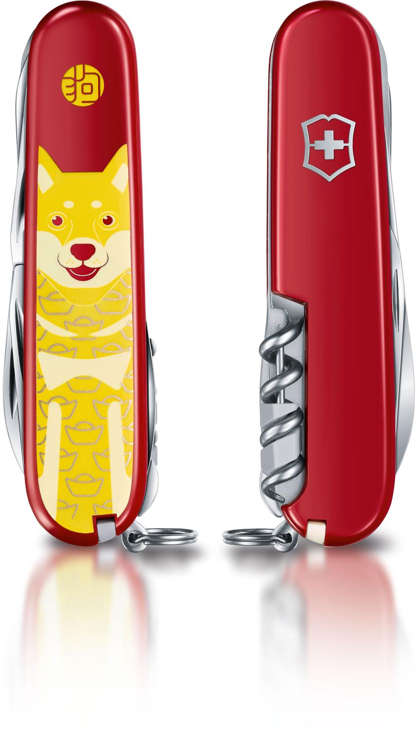 มีดพับเอนกประสงค์ Victorinox Swiss Army Limited Edition Huntsman Multi-Tool, 2018 Year of the Dog, 3.6" Closed - 1.3714.E7