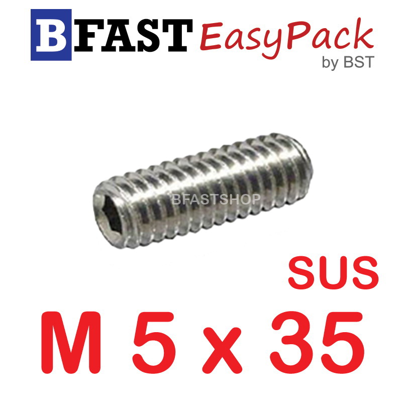 สกรูตัวหนอนสแตนเลส SUS M5 x 35 (5 ตัว/ถุง)