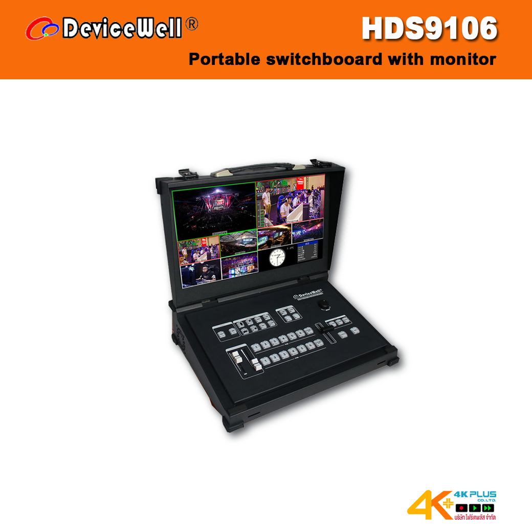 Devicewell HDS9106 Portable switchbooard with monitor