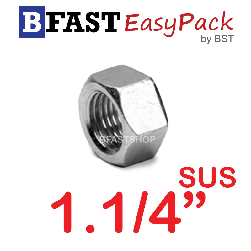 หัวน็อตสแตนเลส SUS 1.1/4" UNC7 (1 ตัว/ถุง)