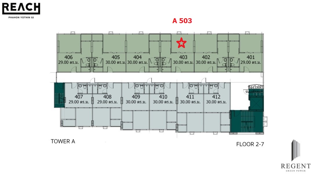ให้เช่าคอนโด Reach Phaholyothin 52 ห้องหน้ากว้าง ชั้น 5 อาคาร A วิวเมือง