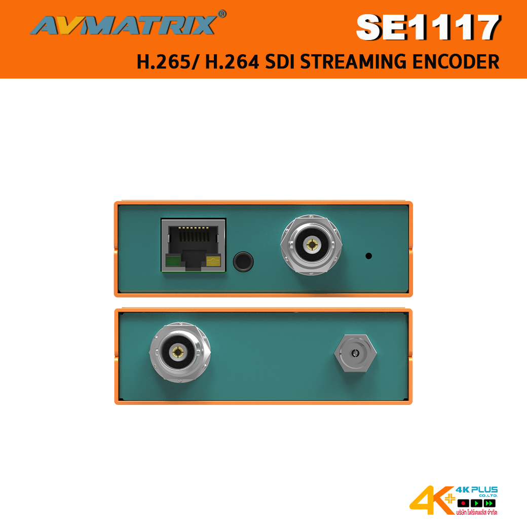 AVMatirx SE1117 H.265/ H.264 SDI Streaming Encoder