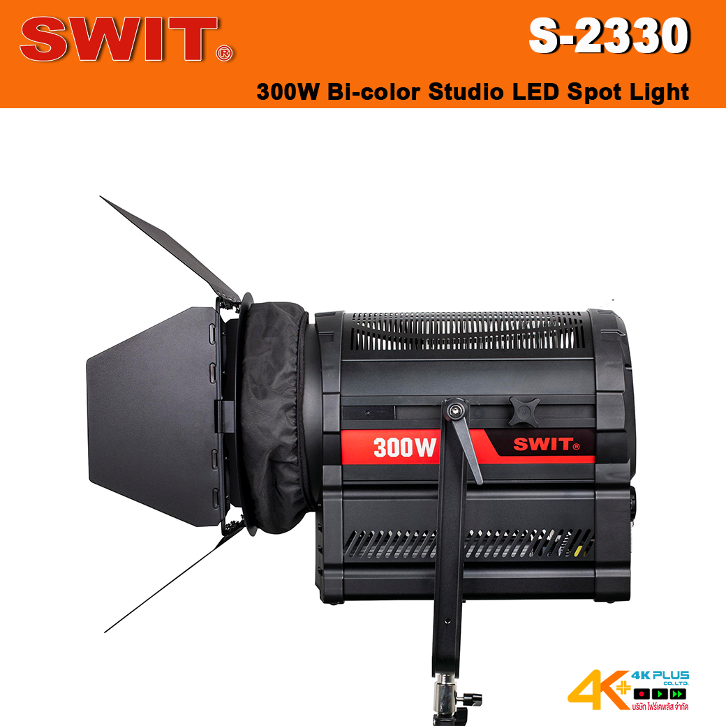 S-2330 SWIT 300W Bi-color Studio LED Spot Light