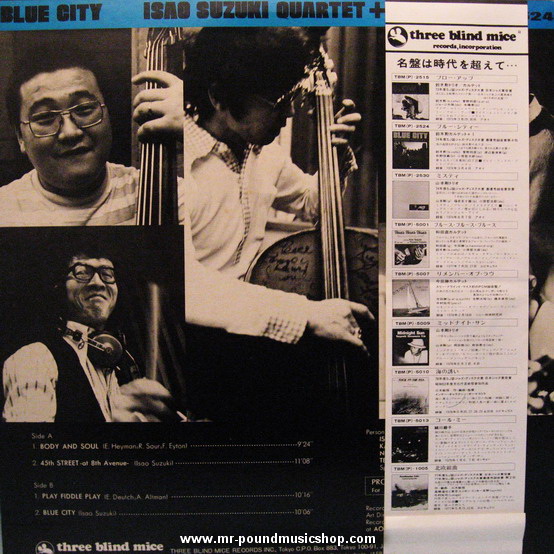 Isao Suzuki Quartet+1 - Blue City