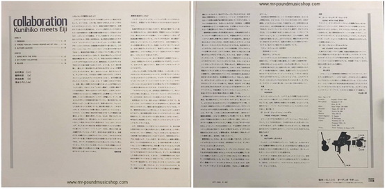 Kunihiko Meets Eiji - Collaboration