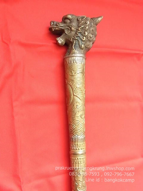 ไม้เท้าทองเหลือง หัวปี่เซียะ ซ่อนมีด