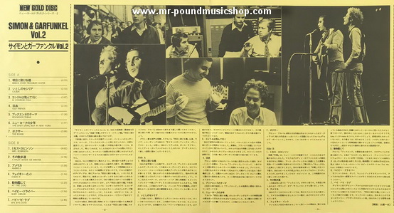 Simon And Garfunkel - Simon And Garfunkel Vol. 2