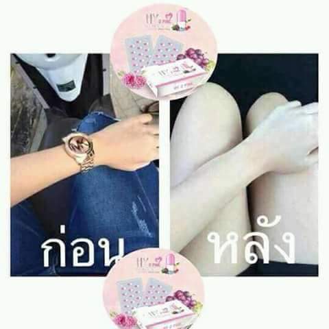 ยาขาวแรง×3 สูตรสารสกัด (บรรจุ30เม็ด)