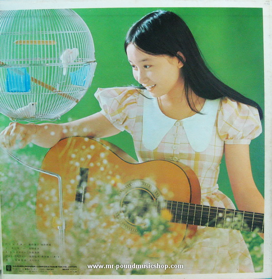 Agnes Chan - Splendor in the Grass (III-Album)