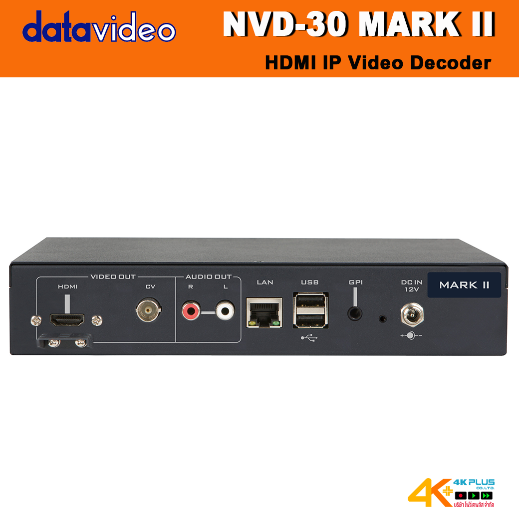 Datavideo NVD-30 MARK II HDMI IP Video Decoder
