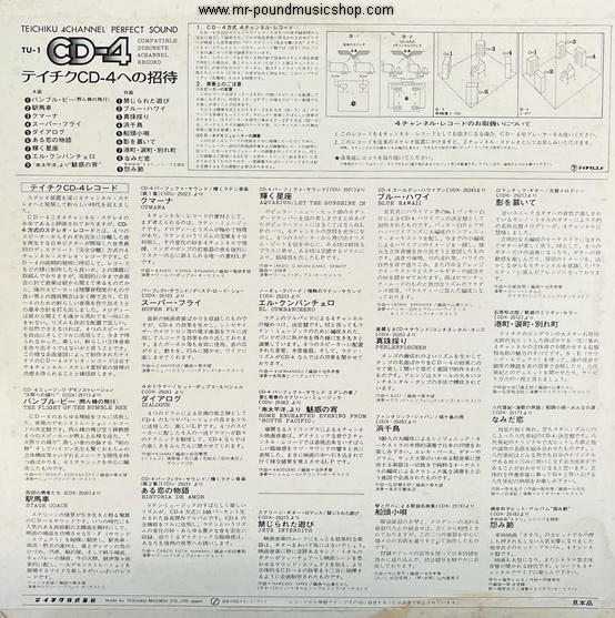 Various Artists - Teichiku 4Channel Perfect Sound