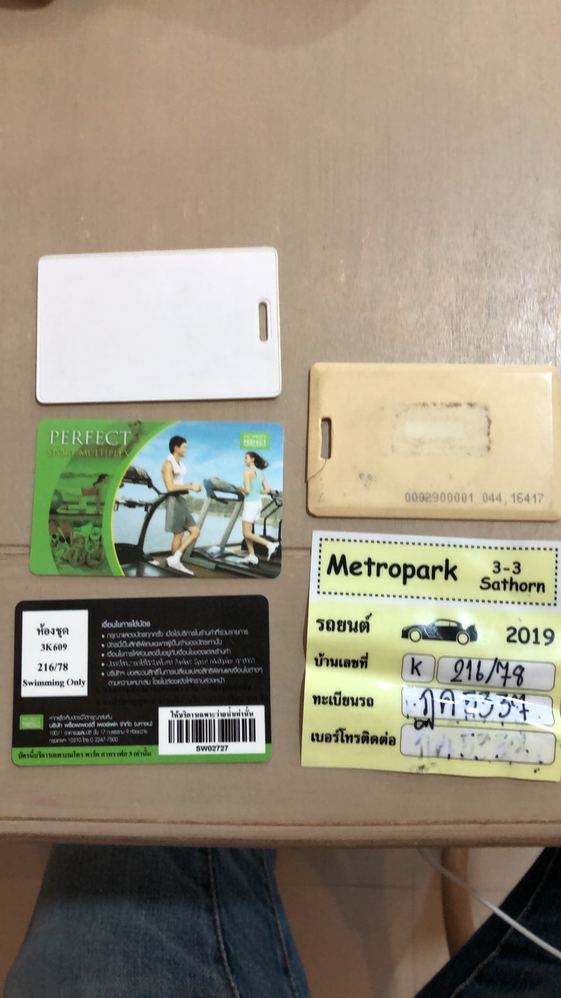 🚨 ด่วน!! ขาย / ให้เช่าคอนโด เดอะเลค เมโทร พาร์ค– กัลปพฤกษ์ เฟส 3 (อาคาร K)