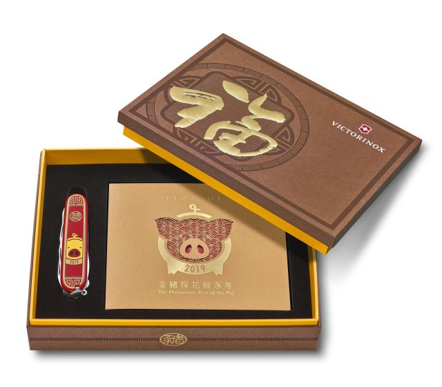 มีดพับเอนกประสงค์ Huntsman Year of the Pig 2019 (1.3714.E8)