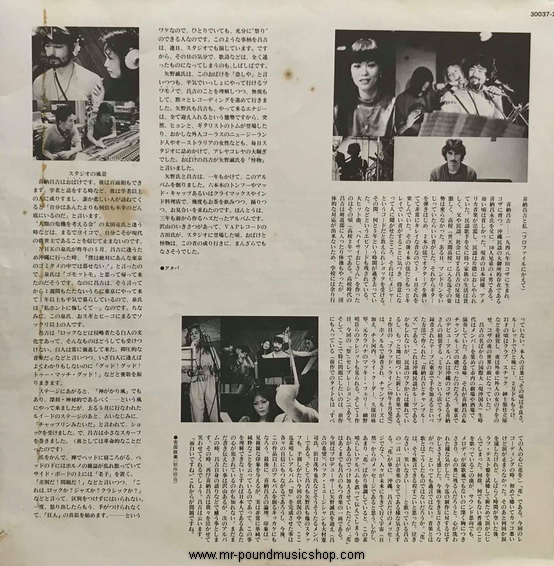 Shoukichi Kina - Matsuri (Celebration)