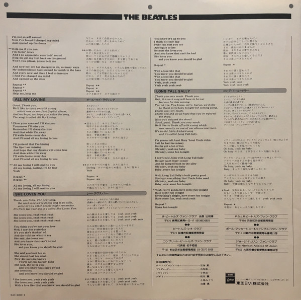 The Beatles - The Beatles At The Hollywood Bowl