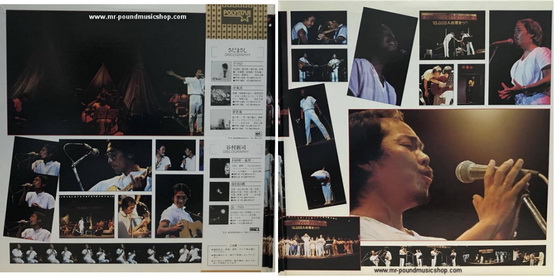 Shinji Tanimura / Masashi Sada - Special Live