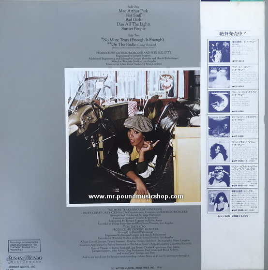 Donna Summer - Greatest Hits - Volume Two