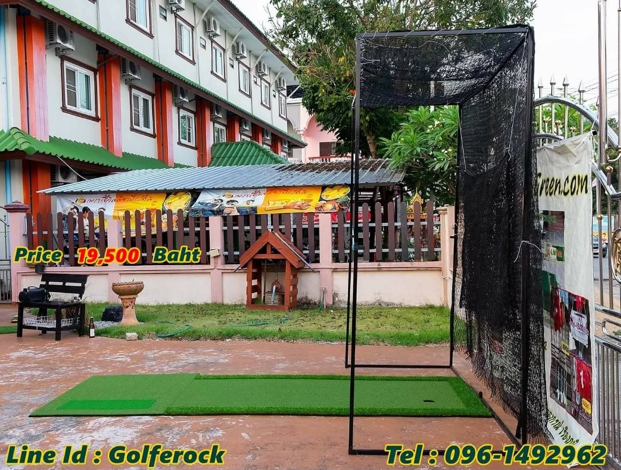 ชุดซ้อมไดร์ฟกอล์ฟ + พัตต์ + ชิพกอล์ฟ ภายในบ้าน