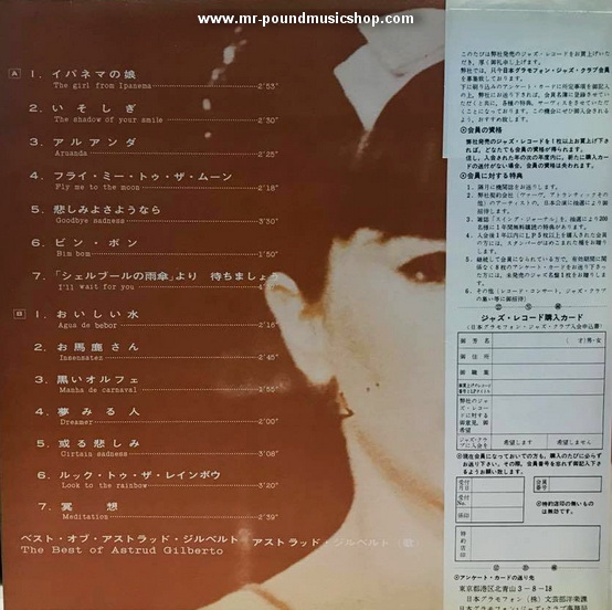 Astrud Gilberto - The Best of Astrud Gilberto