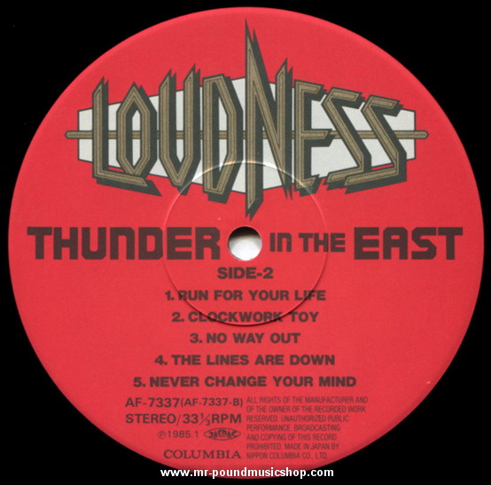 Loudness - Thunder in The East