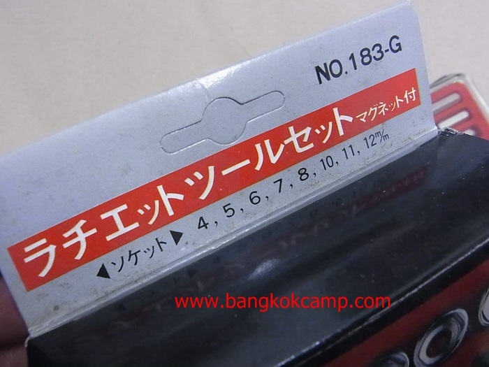 ชุดไขควง+ก๊อกแก๊ก+ลูกบล๊อก HandyKing Made in Japan ใหม่เก่าเก็บ