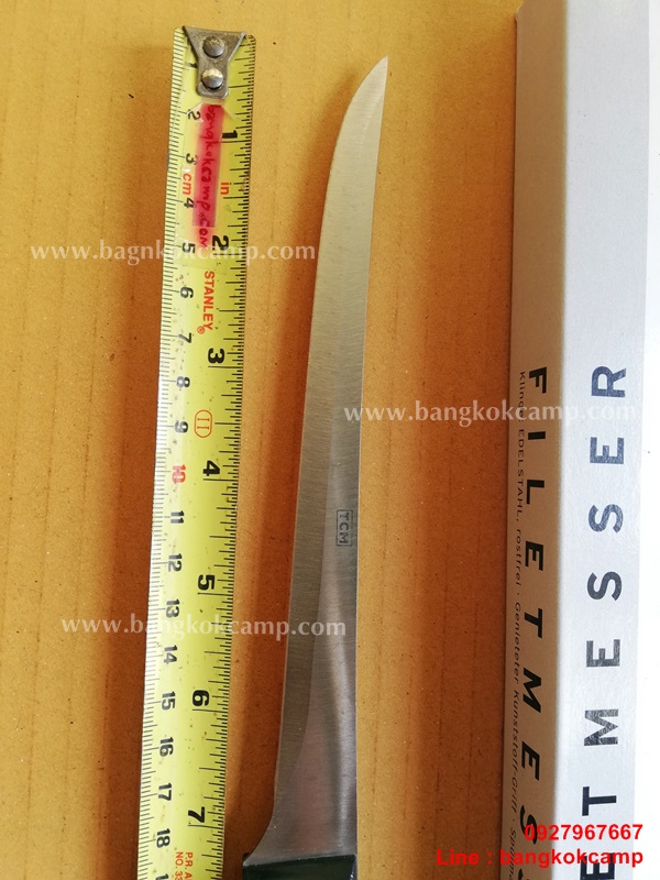 มีดเยอรมัน มีดแล่/มีดเลาะกระดูก ใบ7นิ้ว ใหม่เก่าเก็บ ไม่ผ่านการใช้งาน คมกริบ