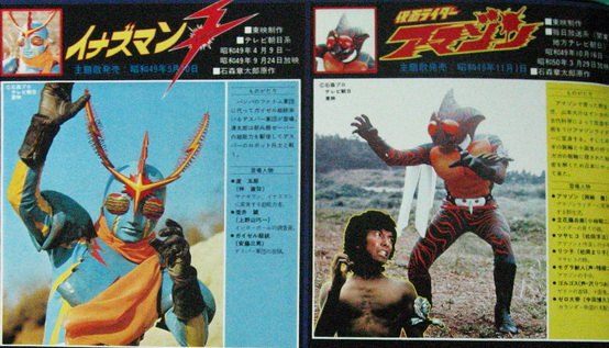 Transfrom! Special Effects - TV Movie Theme Song of Ayumi
