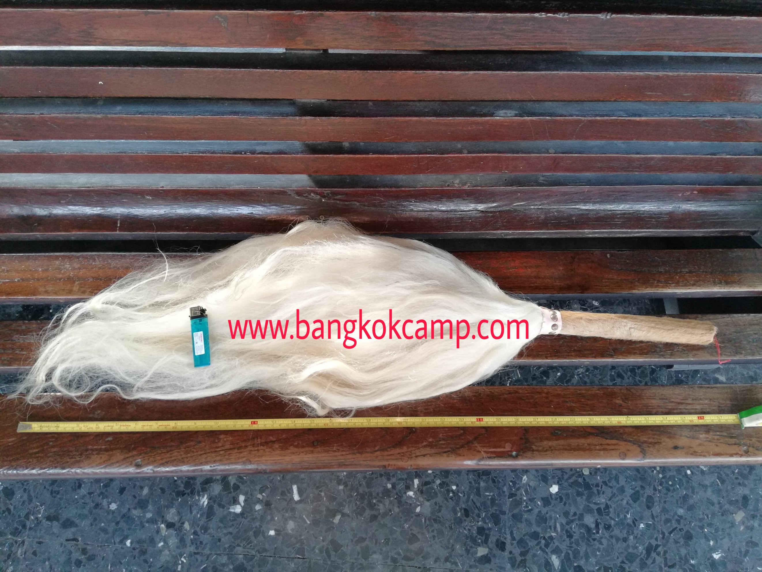 แส้ขนจามรีแท้ ด้ามหนัง​ ใหม่เก่าเก็บ ไม่ผ่านการใช้ (1) ขนสีขาว หายาก
