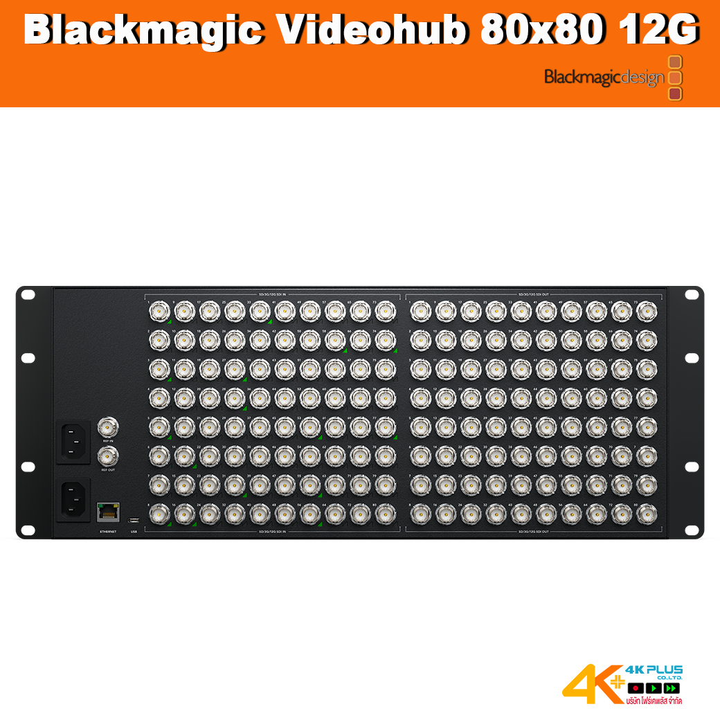 Blackmagic Videohub 80x80 12G