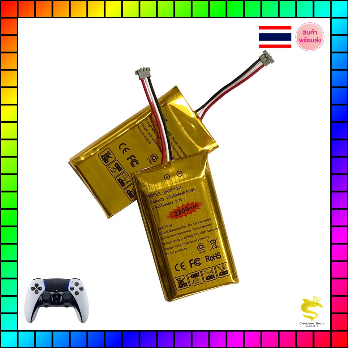 แบตเตอรี่จอย PS5 EDGE รุ่นอัพเกรด ความจุแบตเพิ่มขึ้น 120%