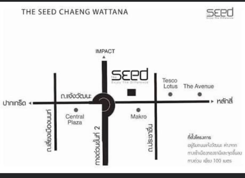 ให้เช่า คอนโด เดอะ ซี้ด แจ้งวัฒนะ THE SEED CHAENG WATTANA เลขห้อง 29/65 ชั้น 4 ขนาด 22.5 ตร.ม. 1 นอน