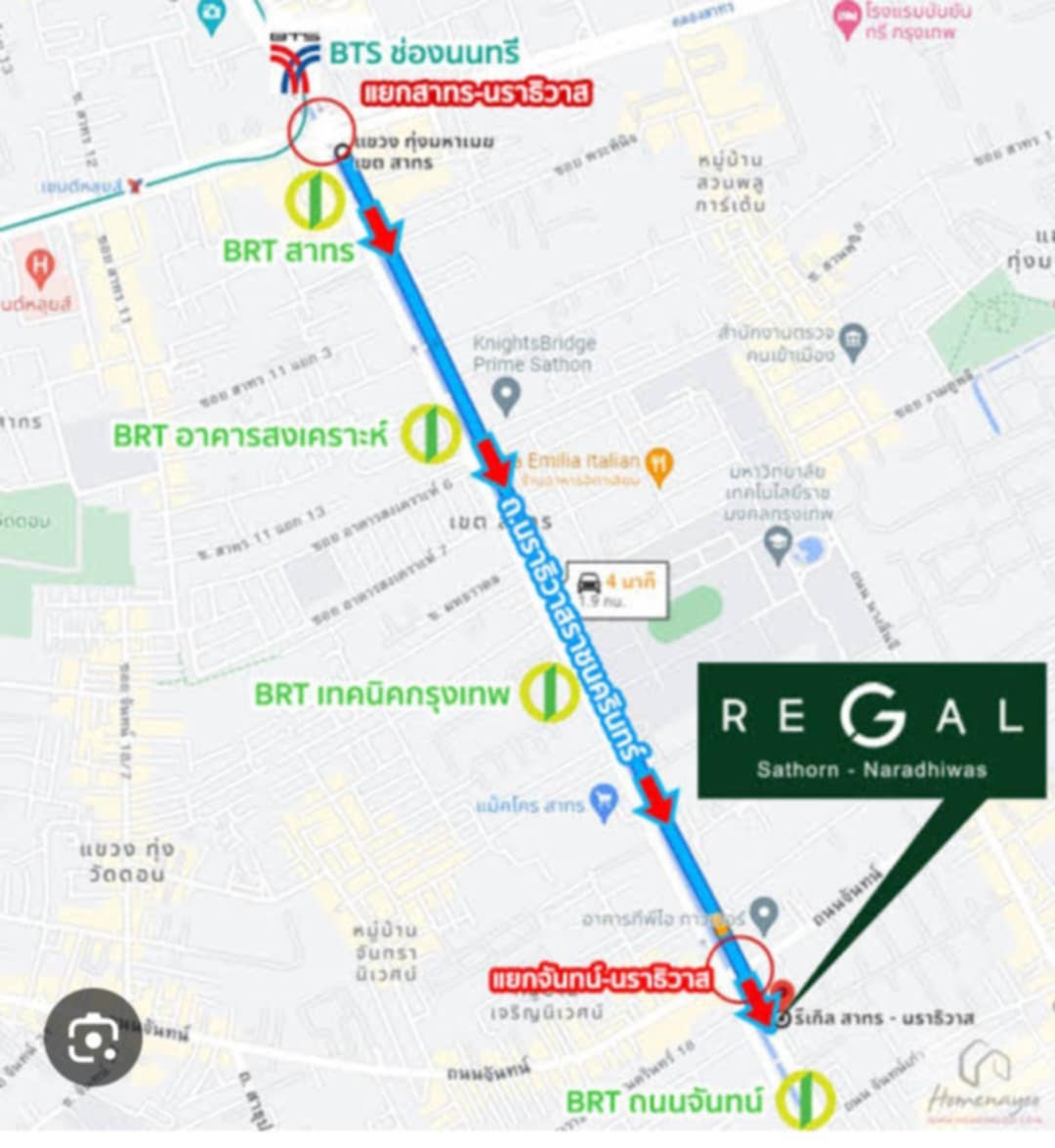 ✨ ขายคอนโดหรู ทำเลทอง โครงการคอนโด Regal Sathorn–Narathiwas (รีเกิล สาทร–นราธิวาส) ✨