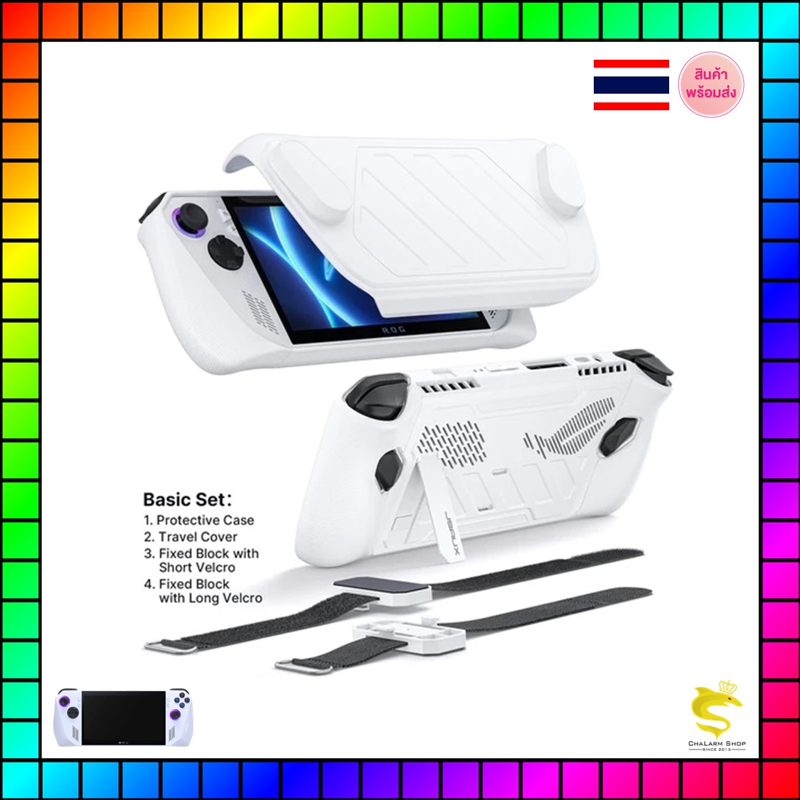 JSAUX เคสซิลิโคน+ฝาครอบ Modcase for ROG Ally PC0109