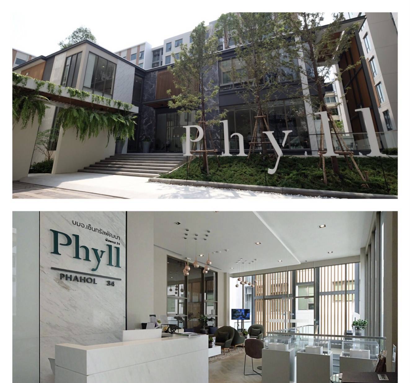 ให้เช่าคอนโด Phyll Phahol 34 (ฟีล พหล 34) 1 ห้องนอน 1 ห้องน้ำ ขนาด 35 ตรม ชั้น 4 ตึกB