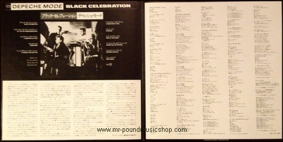 Depeche Mode - Black Celebration