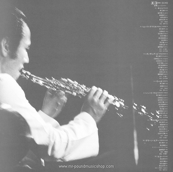 Sadao Watanabe - Echo